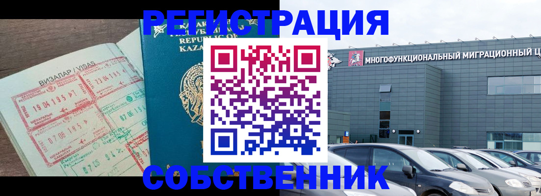 где прописаться в Сланцах